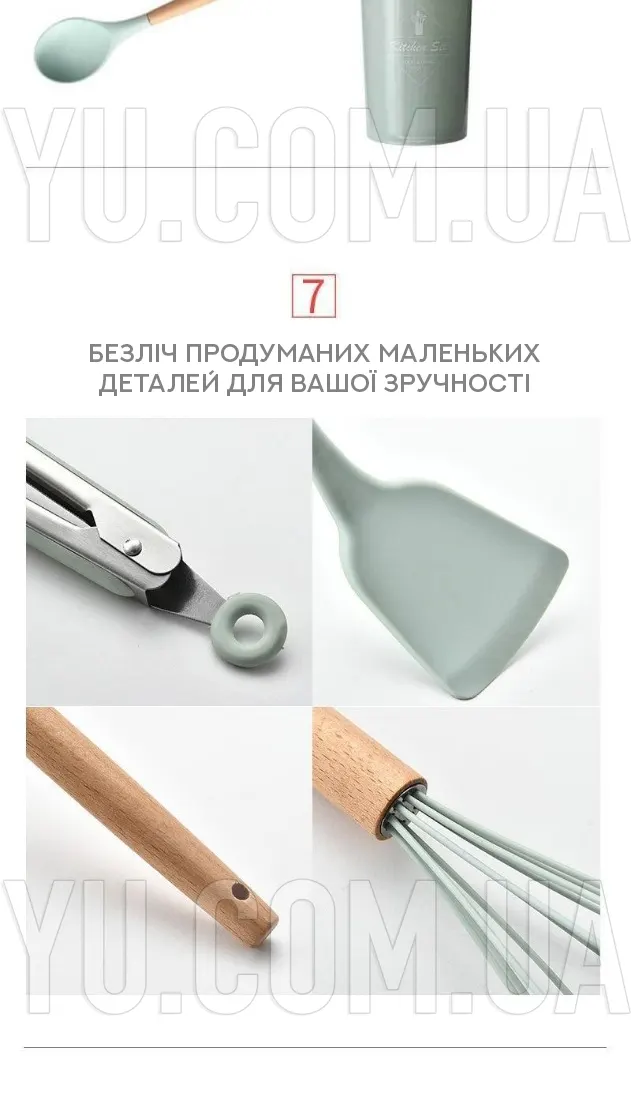 Набор кухонных принадлежностей Kitchen Set, 12 предметов (Черный)